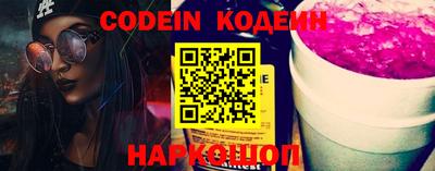 эйфоретик Кинель
