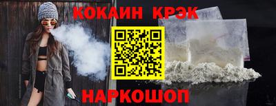 эйфоретик Кинель