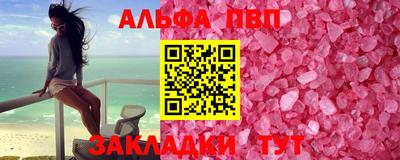 эйфоретик Кинель