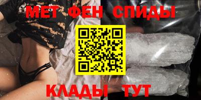 эйфоретик Кинель