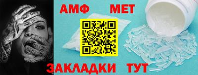 амф Кингисепп