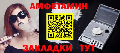 амф Кингисепп