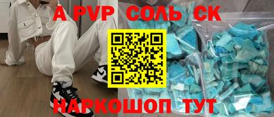 эйфоретик Кинель