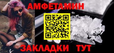 эйфоретик Кинель
