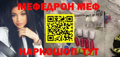 эйфоретик Кинель