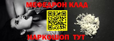 эйфоретик Кинель