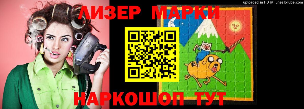LSD-25 экстази кислота Троицк