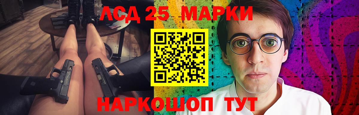 Лсд 25 экстази кислота  LSD-25 экстази  Вход с VPN  Троицк  Лсд 25 экстази ecstasy 