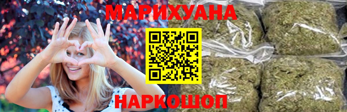 Бошки марихуана тримм  Марихуана ГИДРОПОН  Вход с VPN  Канабис план  Троицк  Канабис Ganja 