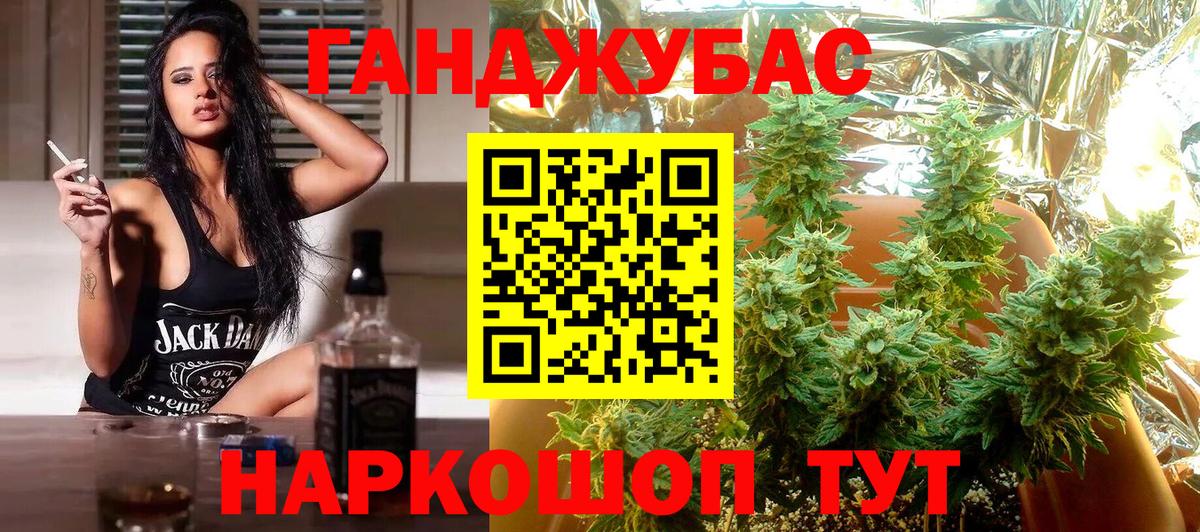 Марихуана индика Троицк